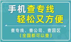 南方国际商贸城店网点